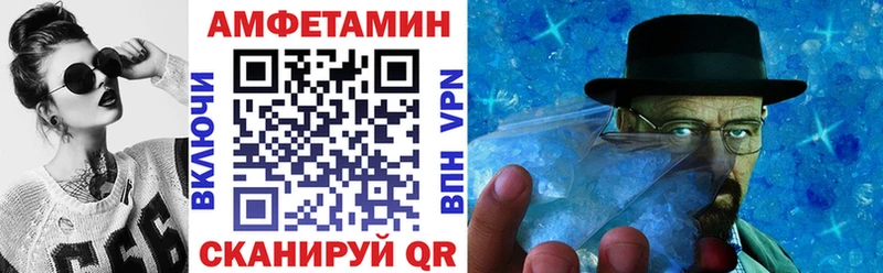 как найти   Задонск  Amphetamine 98% 