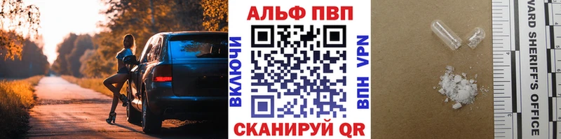 kraken ТОР  Задонск  Alpha-PVP кристаллы 