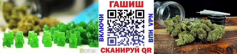 Еда ТГК марихуана  Задонск 