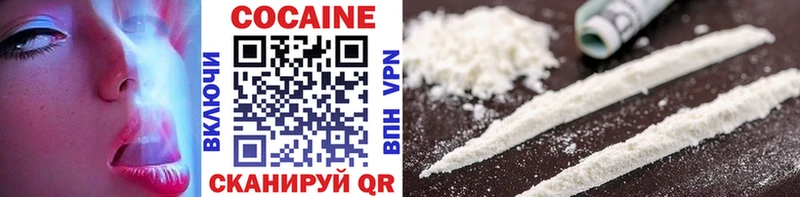 продажа наркотиков  Задонск  COCAIN 98% 