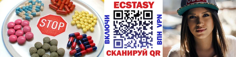 Экстази 280мг  Задонск 