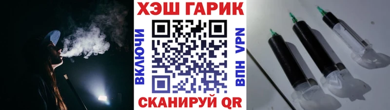 Гашиш Cannabis  hydra как войти  Задонск 