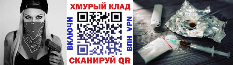 ГЕРОИН афганец  Задонск 