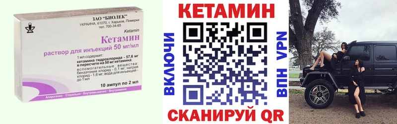 MEGA как войти  где купить наркоту  Задонск  КЕТАМИН VHQ 
