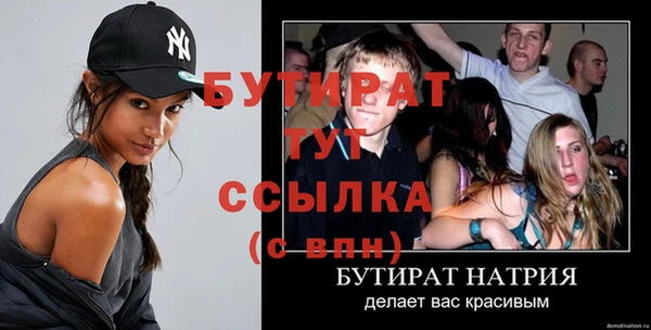 прущая мука Верхний Тагил