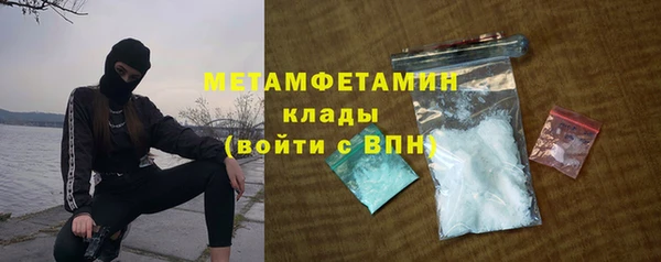 синтетический гашиш Вязьма