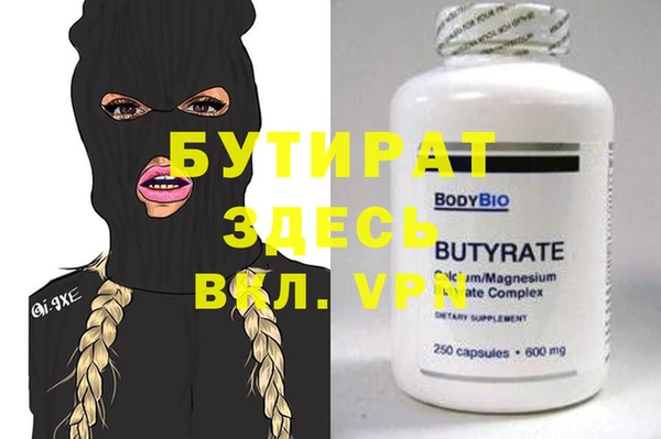 трава Волоколамск