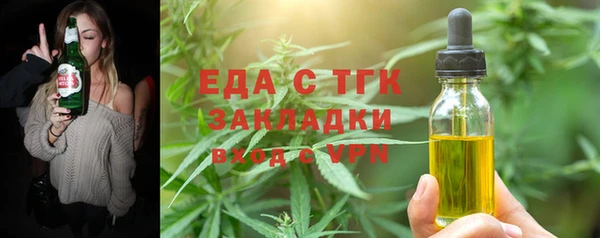 гашик Ханты-Мансийск