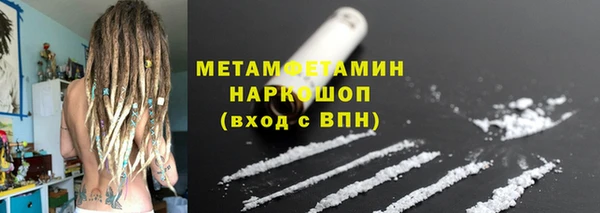 мдпв Бородино