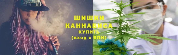 мефедрон VHQ Вяземский