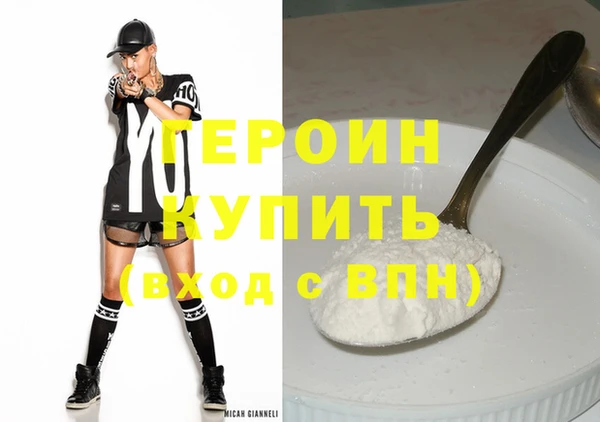 синтетический гашиш Вязьма
