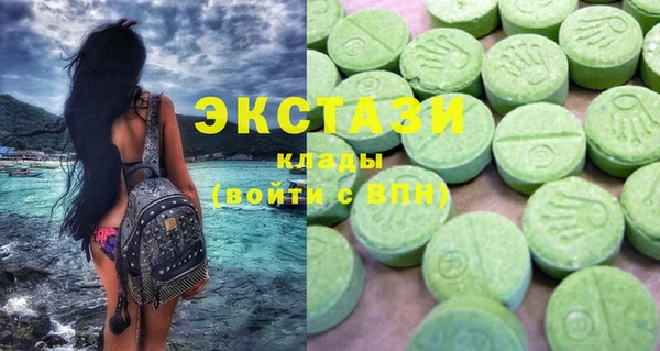 мефедрон VHQ Вяземский