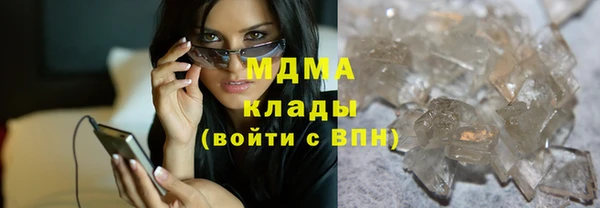 MDMA Верея
