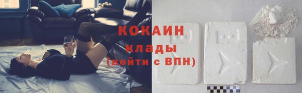 мяу мяу кристалл Бугульма
