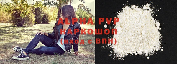 прущая мука Верхний Тагил