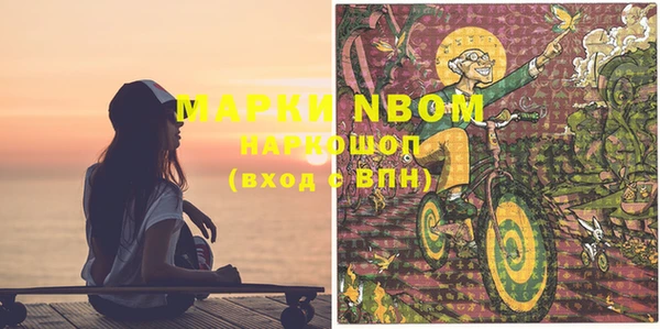 MESCALINE Вязники