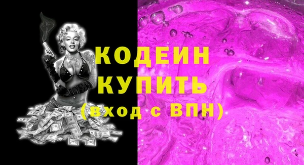 синтетический гашиш Вязьма