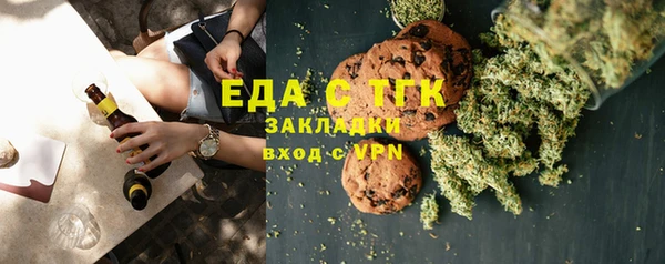 спиды Фурманов