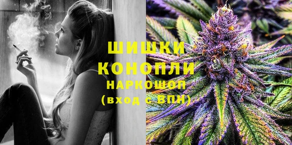 синтетический гашиш Вязьма