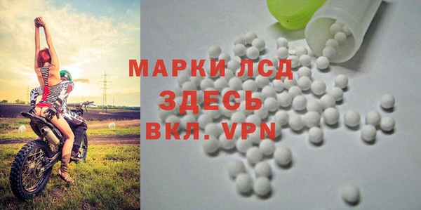 дмт Бронницы
