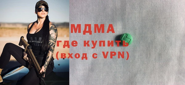 MDMA Верея