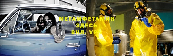 мефедрон VHQ Вяземский
