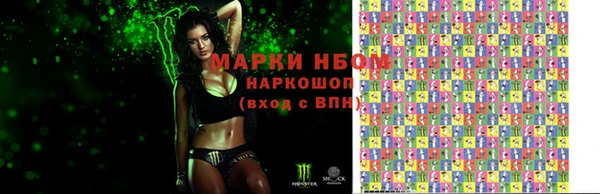 мефедрон VHQ Вяземский
