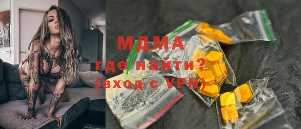 MESCALINE Вязники