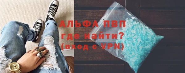 наркотики Волосово