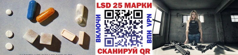 мега ONION Задонск ЛСД экстази кислота где купить наркоту