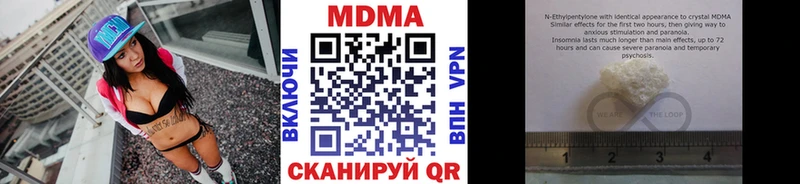 MDMA crystal  mega ССЫЛКА  Задонск 