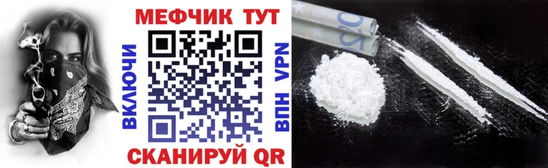 Мефедрон мяу мяу  Задонск 