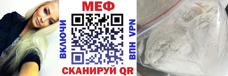 Меф кристаллы Задонск