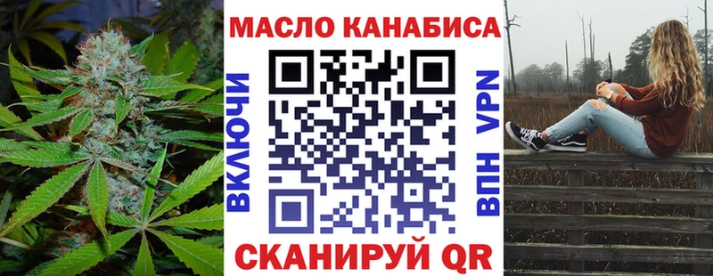 продажа наркотиков  Задонск  ТГК гашишное масло 